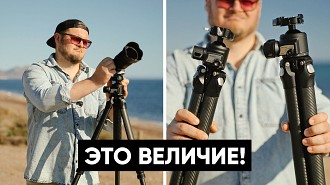 Обзор штатива Falcam TreeRoot Medium R240T и шаровых голов Falcam XB-2R и XB-3R