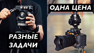 Обзор штатива Sirui SQ75 с головой VHS10. Обзор штатива Sirui ST-224 с головой ST-20