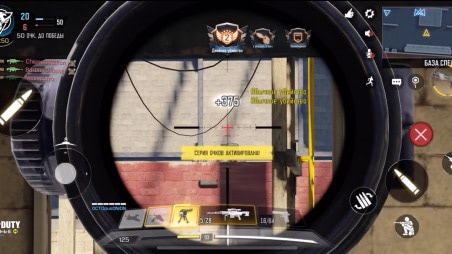 Как стрелять через стены  в Call Of Duty Mobile?