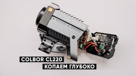 Честный обзор Colbor CL220. Биколорный бюджетный моноблок для домашней студии