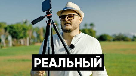 РЕАЛЬНЫЙ TRAVEL TRIPOD от FREEWELL. Обзор Freewell FW-T1