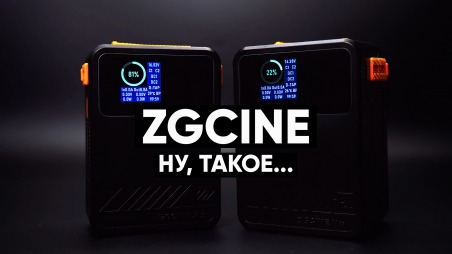 Честный обзор аккумуляторов ZGCine ZG-X99 и ZGCine ZG-X50. Площадка ZGCine VM-HS2