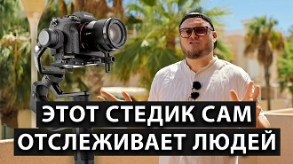 Обзор стабилизатора FeiyuTech Scorp 3 с встроенным AI-модулем трекинга