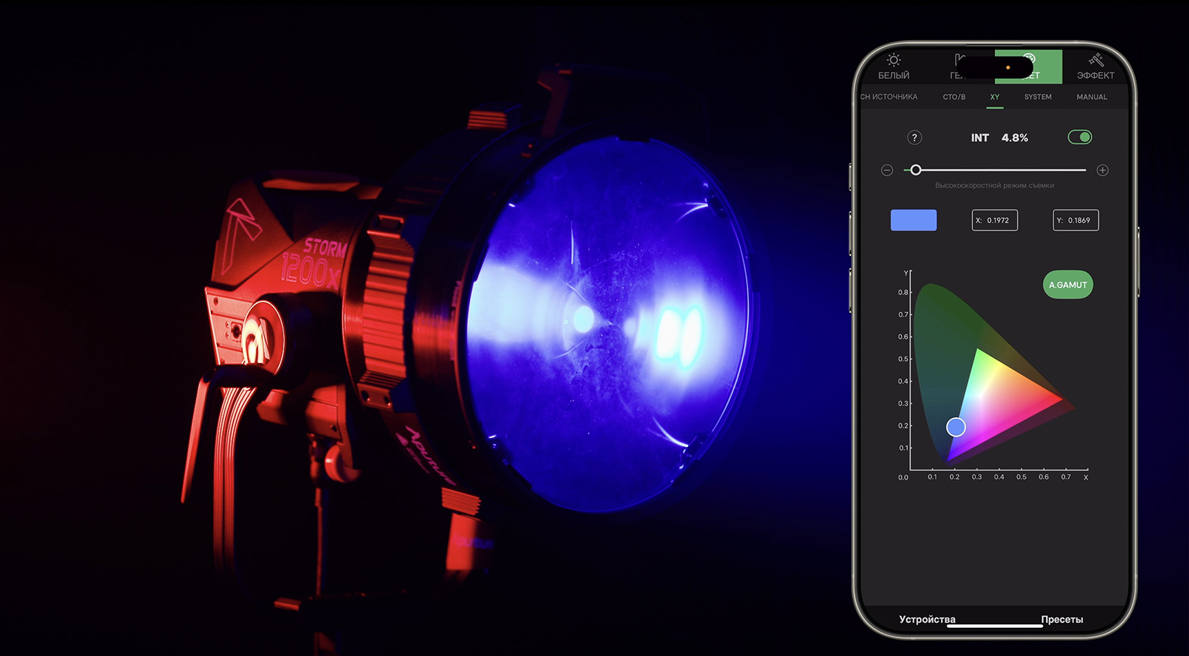 Приложение Sidus Link