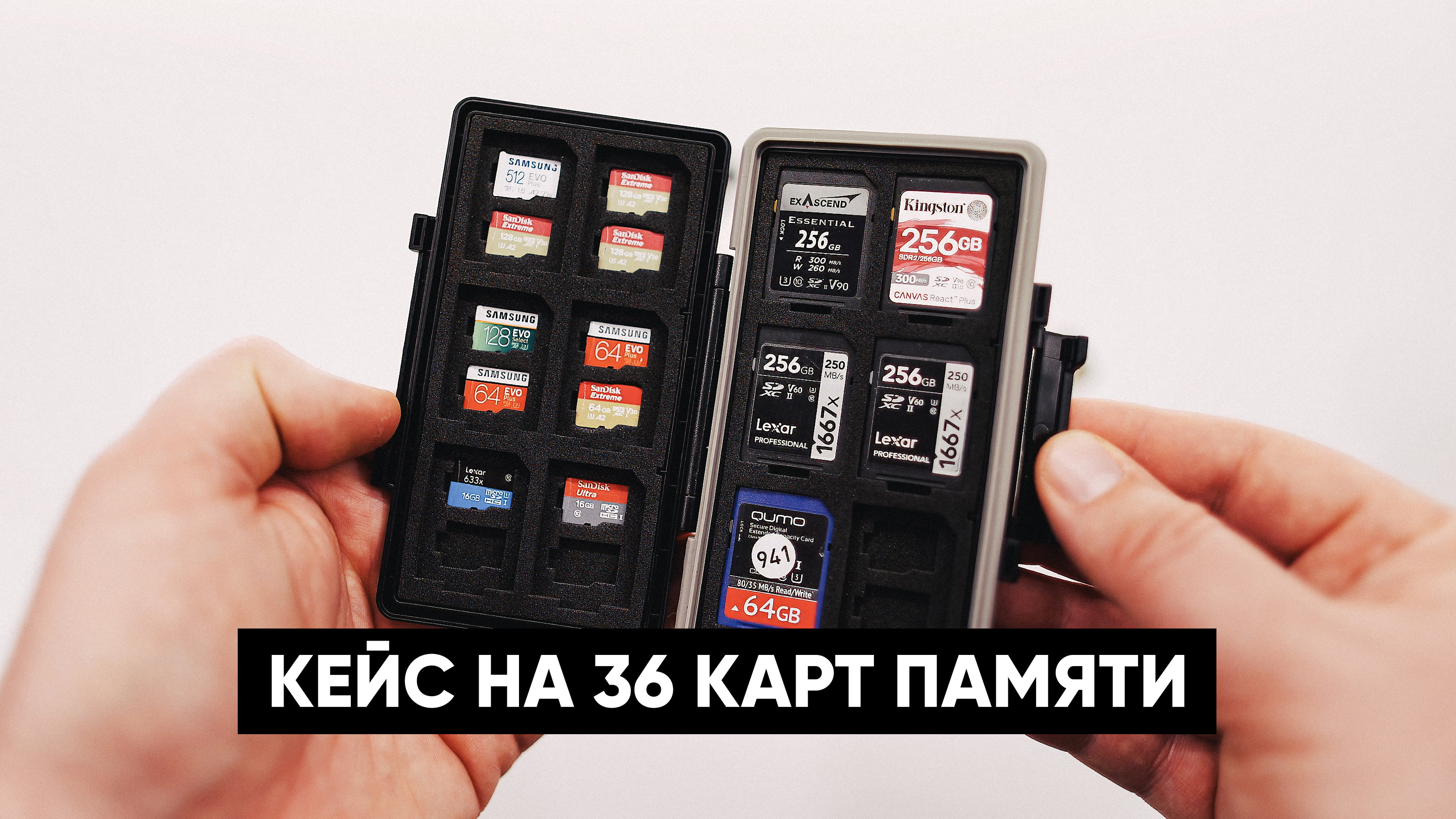 Как хранить карты памяти?