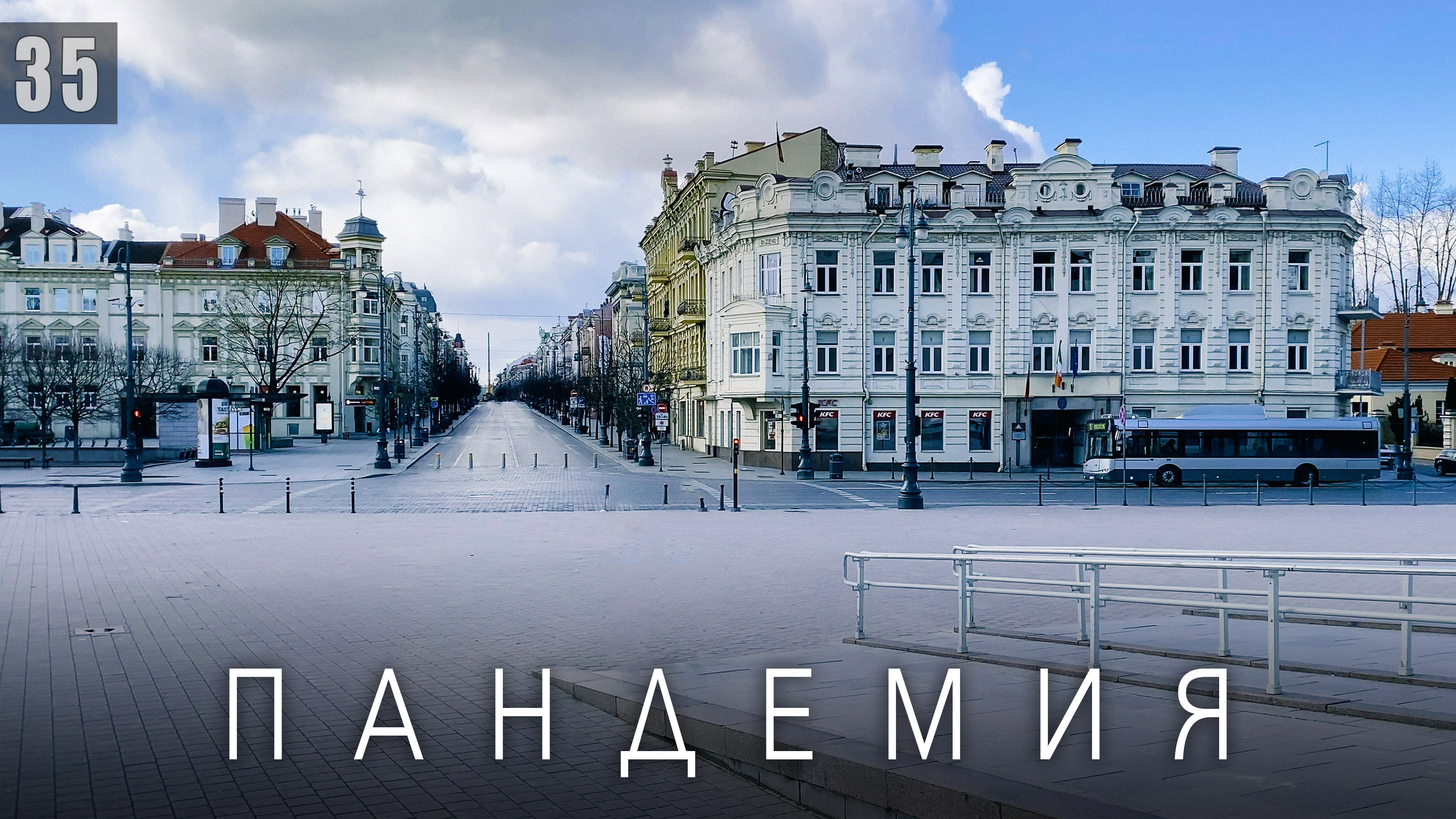 Путешествие по странам Балтии