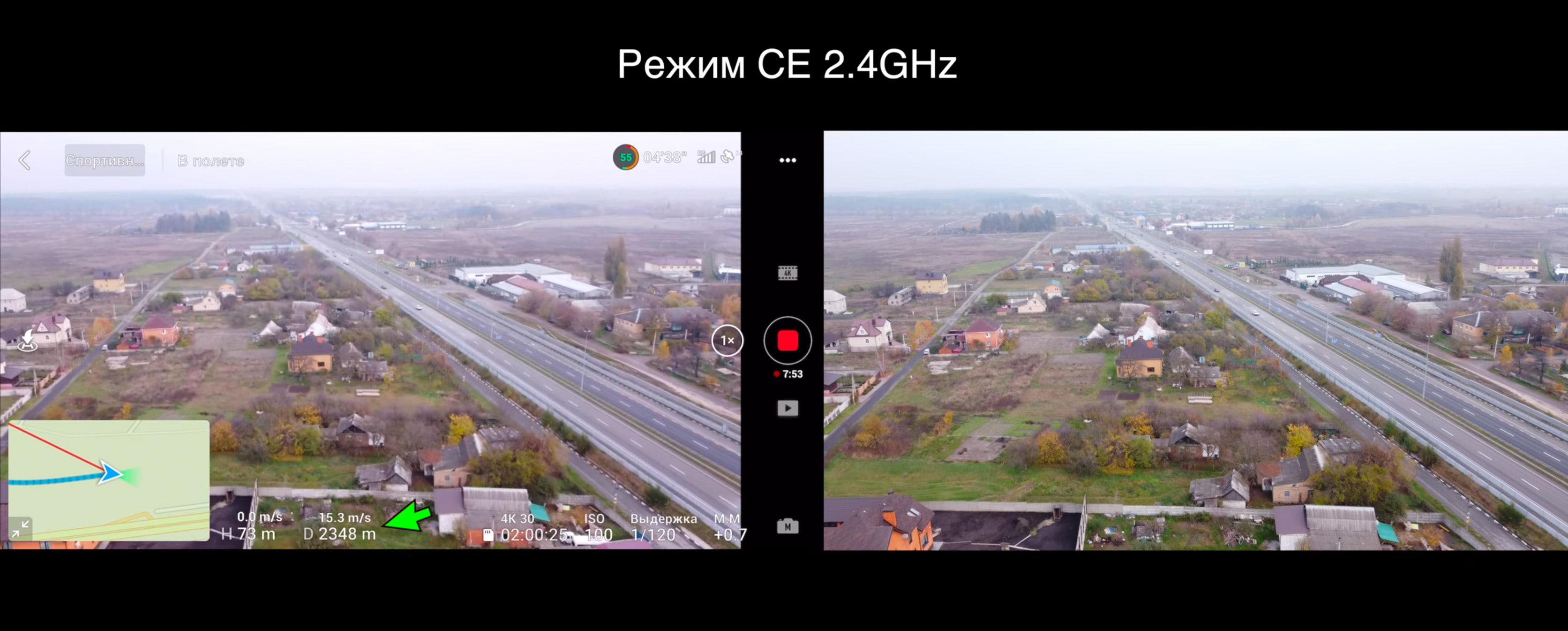 Дальность полета DJI Mini 2 за городом